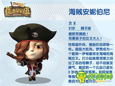 伊甸星球守护者《魔法呆呆碰》英雄全解析