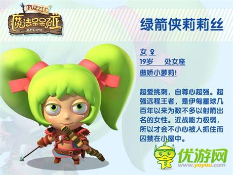 伊甸星球守护者《魔法呆呆碰》英雄全解析