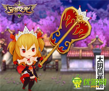 猛将配神兵《守护之光》满级专属武器一览