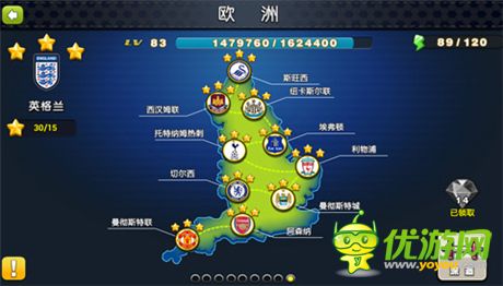 劲爆和并存《足球大逆袭》畅享无双玩法