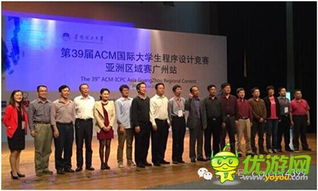 4399全力助阵 第39届ACM亚洲区域赛成功举办!