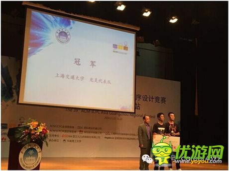 4399全力助阵 第39届ACM亚洲区域赛成功举办!