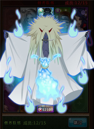 《火影木叶村》携手OpenXLive打造WP火影题材手游之最