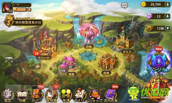 精灵传说截图欣赏