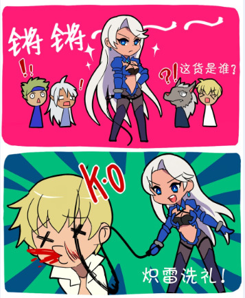 求虐!《时空猎人》魅惑女王霸气登场