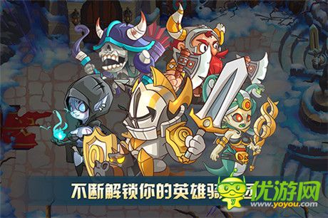 萌系横版动作塔防《怪兽别过来》惊艳首曝