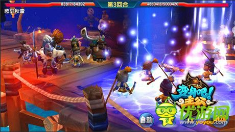 共襄盛举《变身吧主公》感恩节福利狂送五天