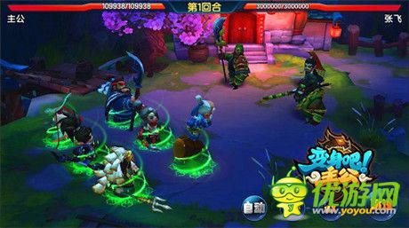 共襄盛举《变身吧主公》感恩节福利狂送五天