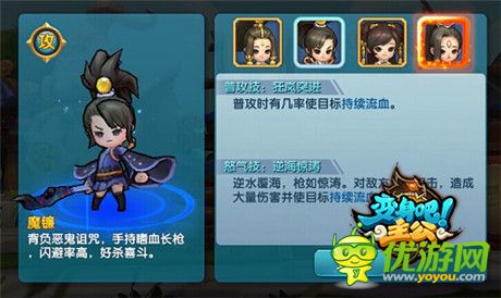 共襄盛举《变身吧主公》感恩节福利狂送五天