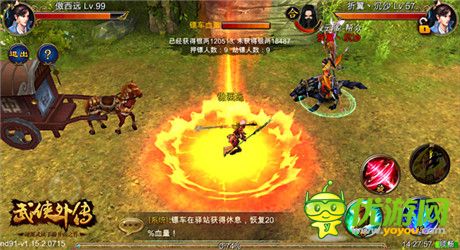 英雄崛起《武侠外传》安卓新版本今日上线