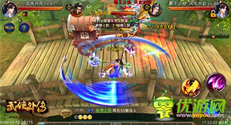 英雄崛起《武侠外传》安卓新版本今日上线