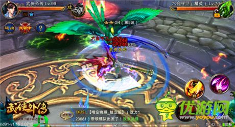 英雄崛起《武侠外传》安卓新版本今日上线