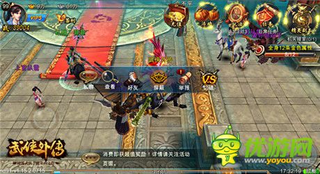 英雄崛起《武侠外传》安卓新版本今日上线