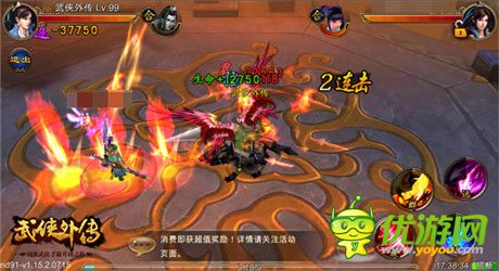 英雄崛起《武侠外传》安卓新版本今日上线