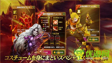 英灵幻想RPG力作《精灵传说》提前预约开始