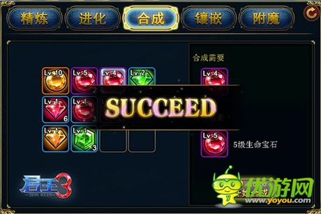 内测豪礼盛宴 成就《君王》梦想