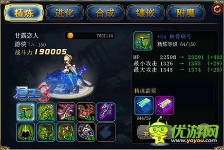 内测豪礼盛宴 成就《君王》梦想