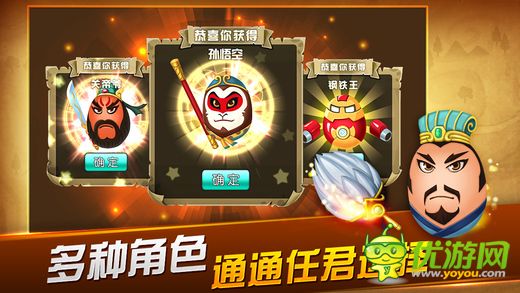 蛋蛋大战截图欣赏