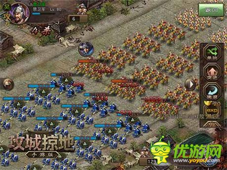 袁绍起兵!《攻城掠地》手游版12月全新内容曝光