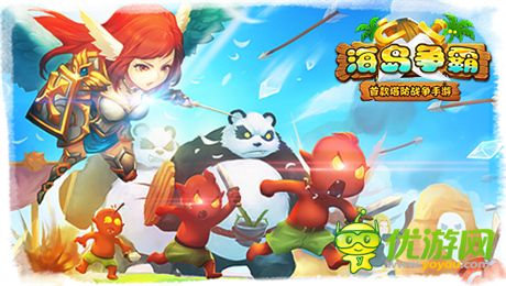 巅峰再起! 塔防战争手游《海岛争霸》即将开启封测