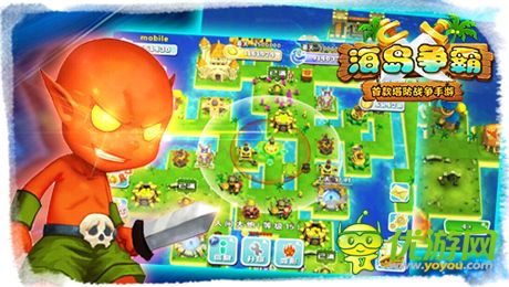 巅峰再起! 塔防战争手游《海岛争霸》即将开启封测