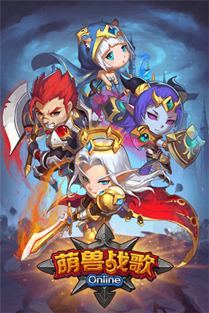 血战魔塔《萌兽战歌》变态闯关模式公开