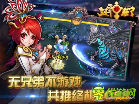 消灭罗睺《封神来了》终极BOSS考验最强默契