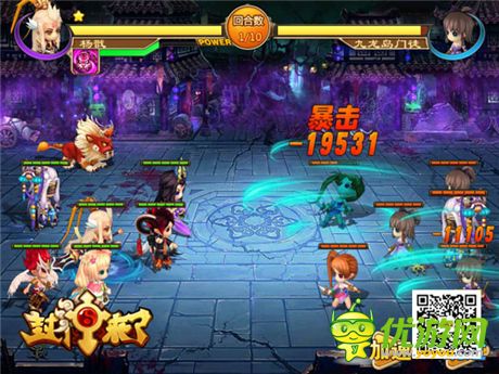 消灭罗睺《封神来了》终极BOSS考验最强默契