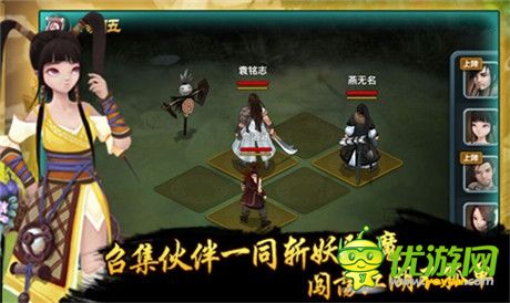 中国风新派回合手游《仙侠道》应用宝抢号今日开启