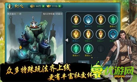 中国风新派回合手游《仙侠道》应用宝抢号今日开启