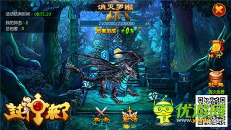 满心诚意《封神来了》精彩活动送出贴心福利