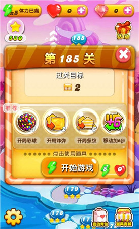 不能错过的甜蜜《糖果消消乐》今日上线