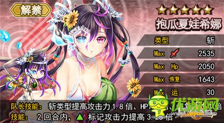 饕餮盛宴即将开启《万千回忆》感恩节献礼