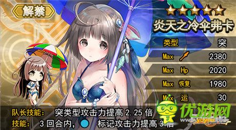 饕餮盛宴即将开启《万千回忆》感恩节献礼