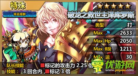 饕餮盛宴即将开启《万千回忆》感恩节献礼