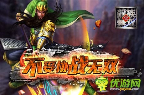 妹子是亮点《龙族无双》将开启不删档内部测试