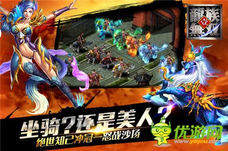 妹子是亮点《龙族无双》将开启不删档内部测试