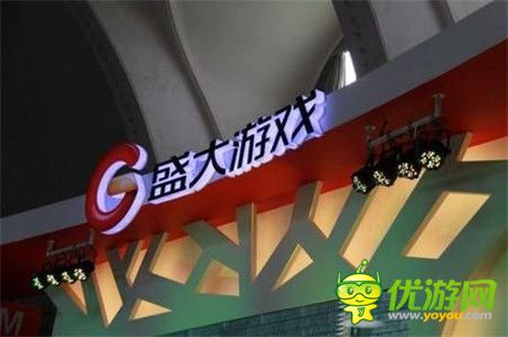 盛大游戏完成控股权出售 陈天桥卸任董事　