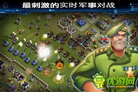 全民警戒截图欣赏