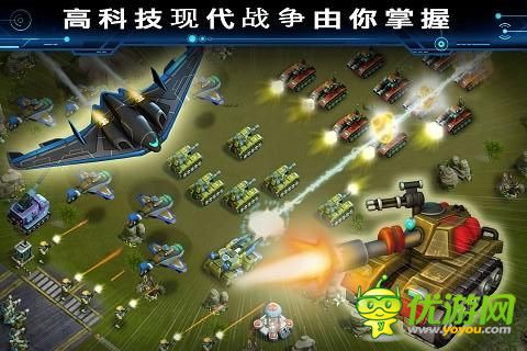 全民警戒截图欣赏