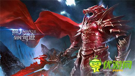 前沿爆料《全民奇迹mu》ios版即将登陆