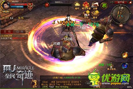 前沿爆料《全民奇迹mu》ios版即将登陆