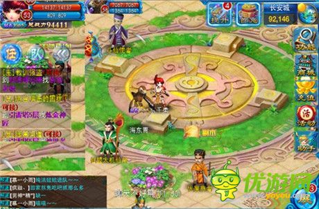 作别寒秋寂寥《全民修真》全新版本开启