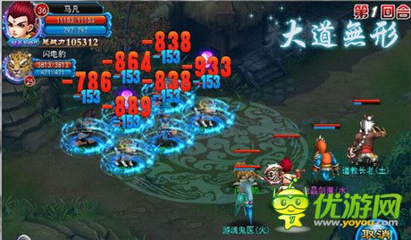 作别寒秋寂寥《全民修真》全新版本开启