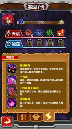 随处可见小学生《指尖刀塔》奇葩阵容盘点