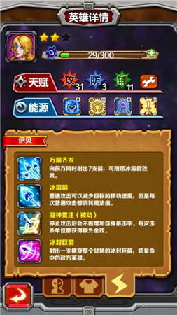 随处可见小学生《指尖刀塔》奇葩阵容盘点