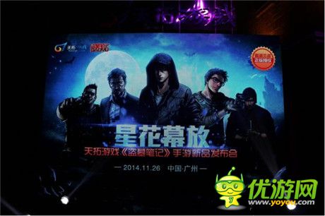 天拓游戏携手南派三叔发布重磅IP《盗墓笔记》手游新品