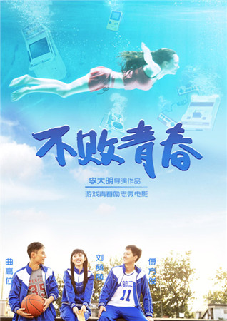 唐家三少加盟微电影《不败战神》手游明日震撼公测