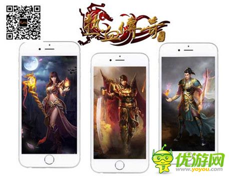 盛大传奇同名手游命名《热血传奇手机版》