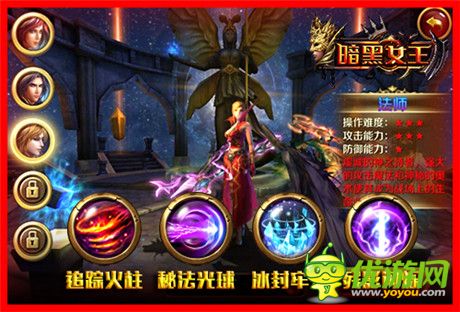 三人成虎《暗黑女王》最强战力剖析